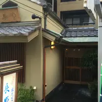 水たき長野の写真・動画_image_186335