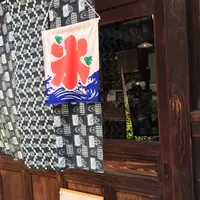 民芸茶処 深津屋の写真・動画_image_186586