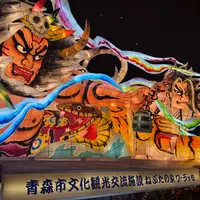 ねぶたの家 ワ・ラッセの写真・動画_image_1866753