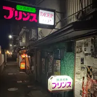 洋酒喫茶プリンス	の写真・動画_image_1866908