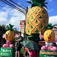 ナゴパイナップルパークの写真・動画_image_186719