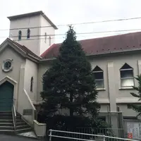 日本基督教団麻布南部坂教会の写真・動画_image_187280
