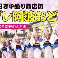 高円寺阿波踊りの写真・動画_image_187501