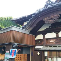 小杉湯の写真・動画_image_187530