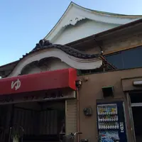 公衆浴場上越泉の写真・動画_image_187531