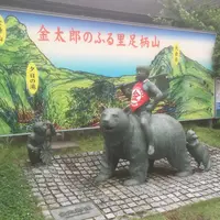 大雄山駅の写真・動画_image_188009