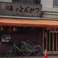 丸一の写真・動画_image_188699