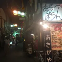 あるぽらん’89の写真・動画_image_188705