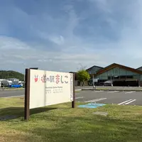 道の駅ましこの写真・動画_image_1887773
