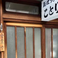 ことりの写真・動画_image_1889379