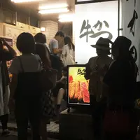 牛かつもと村 渋谷店の写真・動画_image_189038