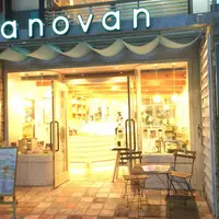 【閉業】アノバンの写真・動画_image_189045