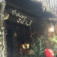 さぼうるの写真・動画_image_189072