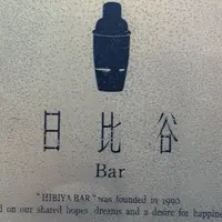 日比谷Bar 神保町店の写真・動画_image_189074