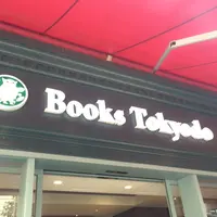 東京堂書店 神田神保町店の写真・動画_image_189078