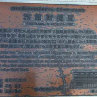 対僊閣の写真・動画_image_189111