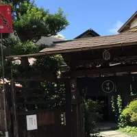 無心庵の写真・動画_image_189112