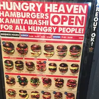 HUNGRY HEAVEN 上板橋店の写真・動画_image_189328