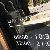 HAGI CAFE（ハギ カフェ）の写真・動画_image_189343