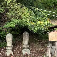 玉泉寺跡の写真・動画_image_1895159