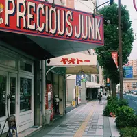 プレシャス・ジャンクの写真・動画_image_189529