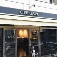 カフェ・クラッセの写真・動画_image_189791