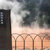 血の池地獄の写真・動画_image_189806