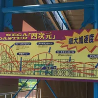 浜名湖パルパルの写真・動画_image_189969