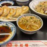 平和楼の写真・動画_image_1900506