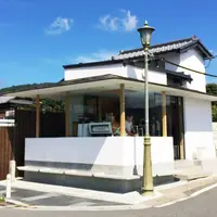 アラビカ 京都 嵐山（% ARABICA Kyoto）の写真・動画_image_190107