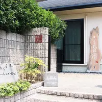 ほっこり民宿 清の写真・動画_image_190536