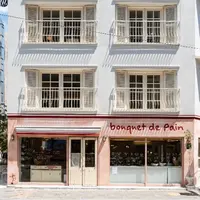 bouquet de Painの写真・動画_image_1908690