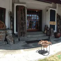 ぬりの里の写真・動画_image_190946