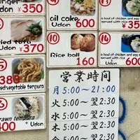 うどん そば 天政の写真・動画_image_1915400