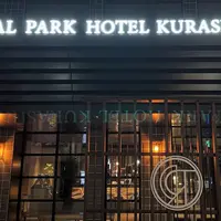 ロイヤルパークホテル倉敷の写真・動画_image_1916764