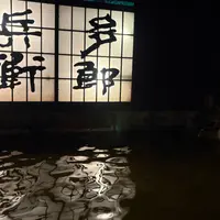 旅館　多郎兵衛の写真・動画_image_1918924
