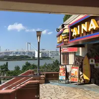 クアアイナ アクアシティお台場店 （KUA ’AINA）の写真・動画_image_192121