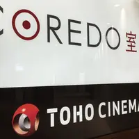 コレド室町1の写真・動画_image_192230