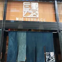 三重テラスの写真・動画_image_192278