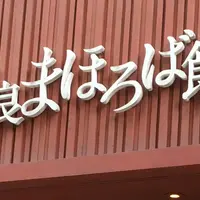 富山県アンテナショップの写真・動画_image_192281