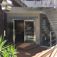 CHRONICLE BOOKS DAIKANYAMAの写真・動画_image_192414