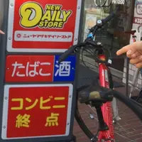 ヤマザキデイリーストアー 奥多摩店の写真・動画_image_192597