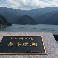 奥多摩湖の写真・動画_image_192601