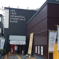 おふろcafé utataneの写真・動画_image_192692