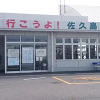 佐久島行船のりばの写真・動画_image_192728