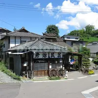 デコ屋敷 彦治民芸の写真・動画_image_192861