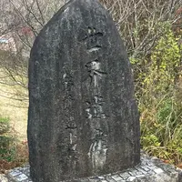 果無集落（熊野古道 小辺路）の写真・動画_image_1929285