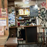 パラソルカフェの写真・動画_image_1931970