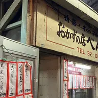 べんり屋 玉玲瓏の写真・動画_image_1931975