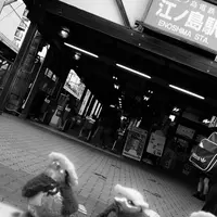 江の島の写真・動画_image_193209